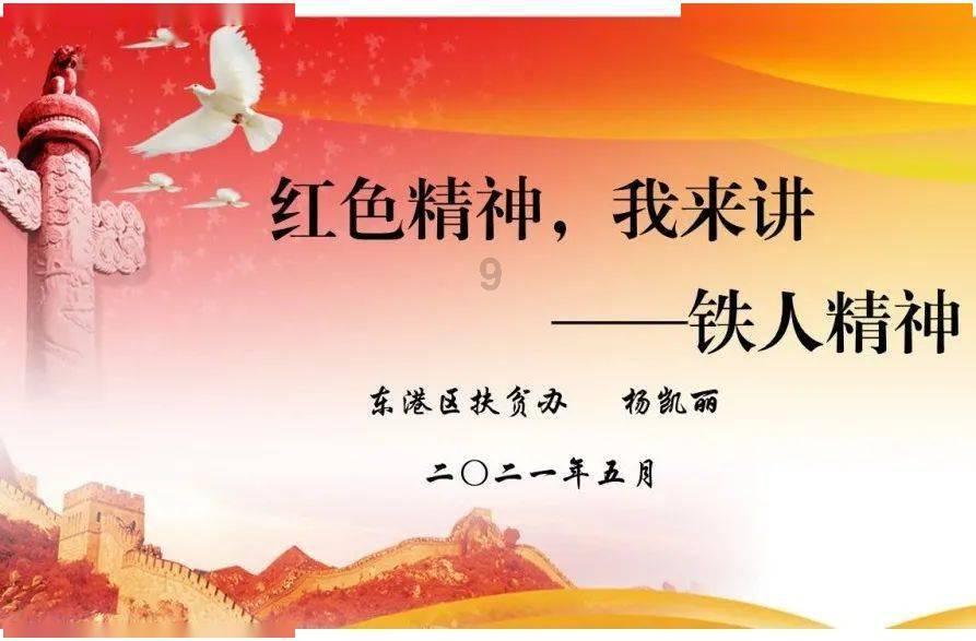 攀登高楼